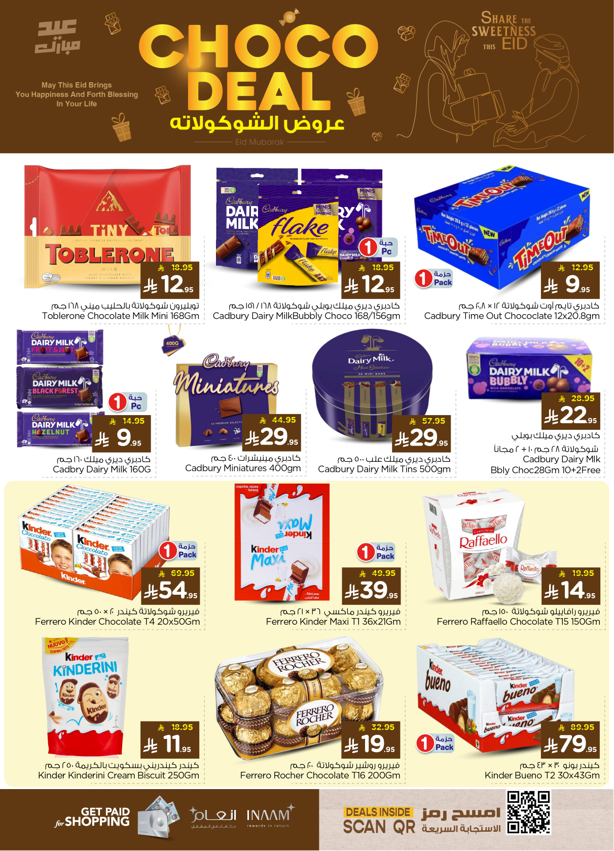 nesto offers from 28may to 3jun 2025 عروض نستو من 28 مايو حتى 3 يونيو 2025 صفحة رقم 2